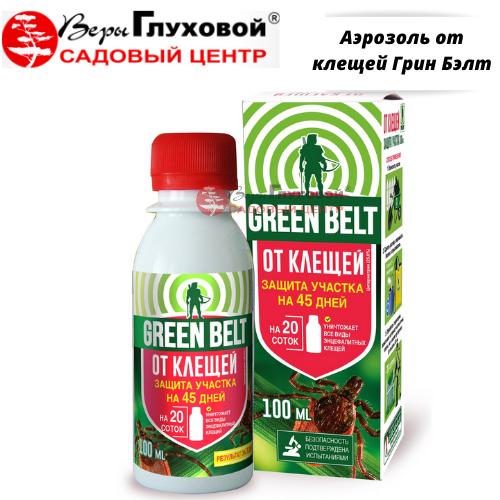 Основное изображение товара