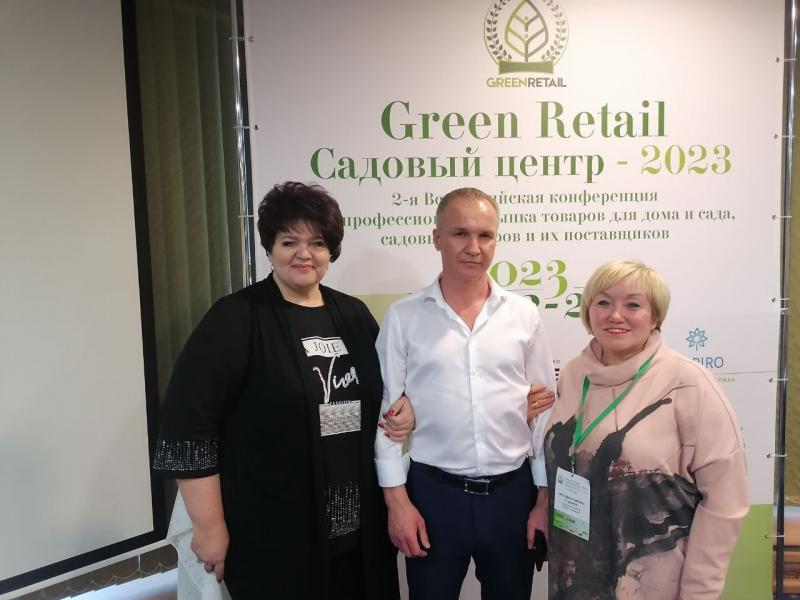 Начала работу конференция GREEN RETAIL: «Садовый центр 2023»