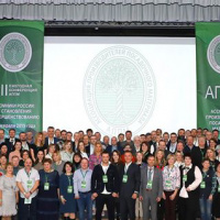 ГК Садовый центр Веры Глуховой на конференции АППМ в Москве