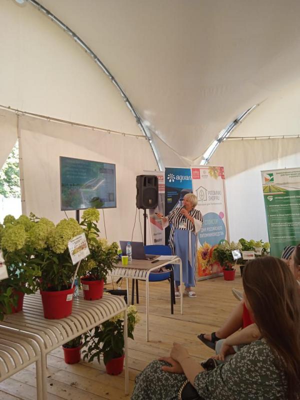 День АППМ на фестивале Сады и люди