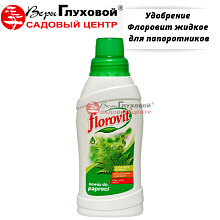 Основное изображение товара